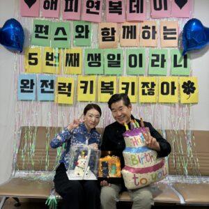 Lee Yeon-bok Instagram - 늘 생일 때마다 생일 챙겨주는 편스토랑 가족 여러분 감사합니다. 피디 작가 여러분 그리고 오마이걸  효정 벌써 5년을 함께 하면서 한번도 잊지 않고 챙겨주시는 피디 작가 여러분 다시 한번 감사드립니다. 앞으로 50년 더 해요. 사랑해요 편스토랑 가족 여러분들 ~♡ #편스토랑 #생일축하 #5주년 #사랑해요 #감사합니다#오마이걸#효정