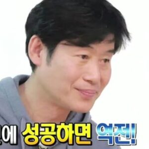 Lee Yeon-bok Instagram - 냉장고를부탁해 초창기 1박2일 초창기  이때 사진 보니 그래도 많이 젊어 보인다 
참 그래도 천진난만  했던 세월 참 빠르다 
또 한5년지나면 오늘의 내가 또 그립겠지 
오늘을 열심히 살자 ㅎㅎ
#냉장고를부탁해 #1박2일#이연복