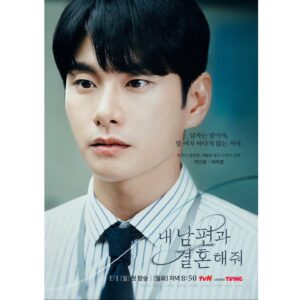 Lee Yi-kyung Instagram - 내남편과 결혼해줘 
남편 박민환