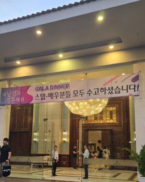 Lee Yi-kyung Instagram - MARRY MY HUSBAND 
.
.
THE END🎆
.
.
IN VIETNAM