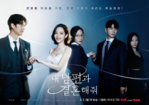 Lee Yi-kyung Instagram - 24년 새해 첫날. 본업 복귀🙋🏻‍♂️

#내남편과결혼해줘#tvn#24년1월1일