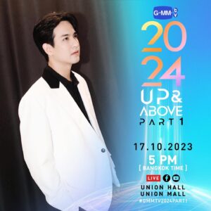 Leo Saussay Instagram - GMMTV2024 UP&ABOVE PART1
เตรียมพบกับงานแถลงข่าวเปิดตัวคอนเทนต์ของ GMMTV ในปี 2024 ส่วนแรก
.
17.10.23
Showtime : 5 PM
.
WE ARE GOING LIVE 5 PM [Bangkok Time]
Venue : Union Hall, Union Mall
.
#GMMTV2024PART1
#GMMTV