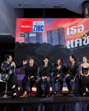 Leo Saussay Instagram - 25 เมษายนนี้ ทุกโรงภาพยนตร์ ไปดูกันเยอะๆนะครับ🎉 #เธอฟอร์แคช