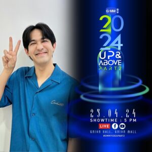 Leo Saussay Instagram - GMMTV2024 UP&ABOVE PART2
เตรียมพบกับงานแถลงข่าวเปิดตัวคอนเทนต์ของ GMMTV ในปี 2024 ส่วนที่ 2

23.04.24
SHOWTIME : 5 PM

WE ARE GOING LIVE 5 PM [Bangkok Time]
VENUE : Union Hall, Union Mall

#GMMTV2024PART2
