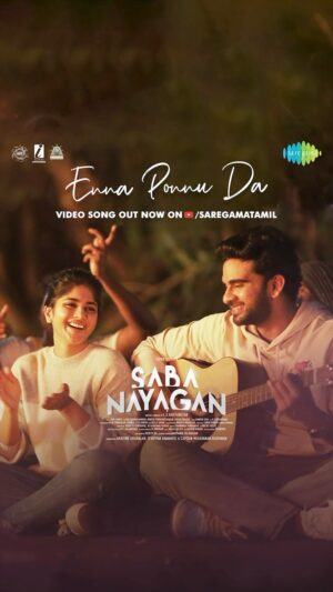 Leon James Instagram - The Stunning #EnnaPonnuDa Video Song from #SabaNayagan is Out Now!😍🎶

🔗Link in Story

A @leon.james Musical
🎙️#AjayJameson 
✍🏻@gkb.lyrics

@ashokselvan @karthikahp @meghaakash @chandini.chowdary @karvig @sathish_pro @leelavathi_kumar @icinema21 @clearwater_films @the_cuts_maker