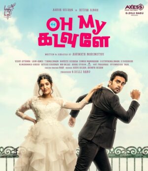 Leon James Instagram - Here’s the first look of #OhMyKadavule starring @ashokselvan @ritika_offl directed by  @ash_ippy and Lyrics by @ko.sesha ! Music coming soon ! 😃💥@sonymusic_south @vanibhojan_ @axess_filmfactory