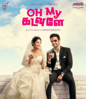 Leon James Instagram - Here’s the first look of #OhMyKadavule starring @ashokselvan @ritika_offl directed by  @ash_ippy and Lyrics by @ko.sesha ! Music coming soon ! 😃💥@sonymusic_south @vanibhojan_ @axess_filmfactory