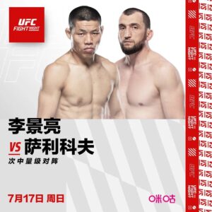 Li Jingliang Instagram - ✊🏻SLUGFEST✊🏻
