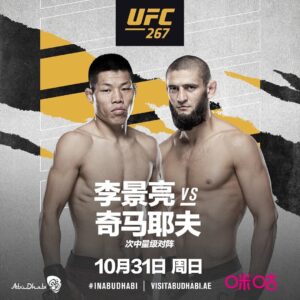 Li Jingliang Instagram - 要么打狼🐺，要么喂狼🐺