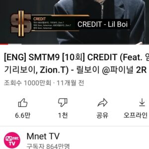 Lil Boi Instagram - 크레딧이 어느새 천만뷰가 됫네요
제 첫 천만뷰 음악이자 무대인데

갑자기 감성에 젖어서 작년 사진 찾아보는중..

사랑합니다💜