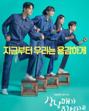 Lim Ju-hwan Instagram - 2022.9.24  soon 🥳 

Korean Broadcasting System, 韓國放送