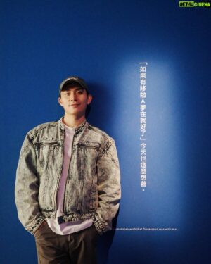 Lin Chia Yo Instagram - 每個人記憶中都有哆啦A夢
但都是獨一無二的

@thedoraemontaipei2023