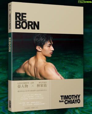 Lin Chia Yo Instagram - 《倒數兩天✌🏽》

「ReBorn」實體寫真書
👉🏻1/14 00:00網路上架
👉🏻1/13 23:15會在線上直播一起倒數
明天來看直播聊聊天！

（此次因為贈品海報太大張，所以只有網路通路會附贈品～）

#ReBorn #寫真書 
#誠品 #金石堂 #博客來 #MoMo #尖端出版
