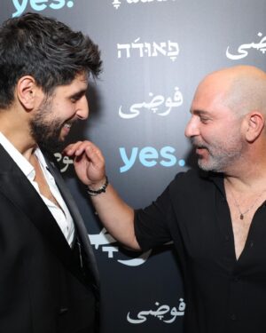Lior Raz Instagram - Yesterday Israel premiere ! Soon around the world #netflix @delouyarafi