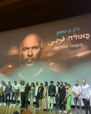 Lior Raz Instagram - Yesterday Israel premiere ! Soon around the world #netflix @delouyarafi