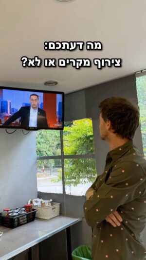 Lior Suchard Instagram - מה אתם אומרים: צירוף מקרים או לא? 🤔👇

#אמןחושים #רסקין #חדשותהבוקר