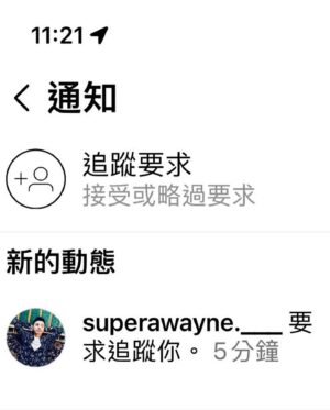 Liu Jun Wei Instagram - 這是個詐騙的粉絲專頁，大家不要被騙了，也不知道為何要仿冒我，然後仿冒的粉絲「只有一位」….🤷🏻‍♂️

「只有一位」ㄟ，我很受傷耶🤣～～

（最後一張Fanspage也不是我經營的）

請無聊男子不要在仿冒我了，你可以仿冒 小杰，他最近在宣傳舞台劇《小王子》，多關心一下他好嗎？謝謝你。

@jaydaone111 
#廖允杰 #舞台劇 #小王子