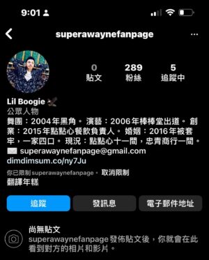 Liu Jun Wei Instagram - 這是個詐騙的粉絲專頁，大家不要被騙了，也不知道為何要仿冒我，然後仿冒的粉絲「只有一位」….🤷🏻‍♂️

「只有一位」ㄟ，我很受傷耶🤣～～

（最後一張Fanspage也不是我經營的）

請無聊男子不要在仿冒我了，你可以仿冒 小杰，他最近在宣傳舞台劇《小王子》，多關心一下他好嗎？謝謝你。

@jaydaone111 
#廖允杰 #舞台劇 #小王子