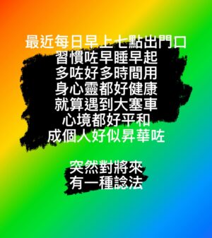 Louis Cheung Instagram - 嗱，講吓笑咋😂🤣

我發現我個人真係好低能，成日諗埋低能嘢😂😂😂😂

不過氹人笑吓，其實都係一種功德✨🙏🏻