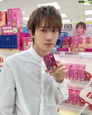Louis Chiang Instagram - 最近因爲活動和K4又去了台北的松本清藥妝店。拍攝任務柏文幫我買超爽，收工後也順便幫自己和家人補補貨！

去年底在日本有買新升級的Chocola BB極緻賿原錠，是這次藉機補貨的重點～它不只補充膠原蛋白和維生素C，還有乳酸菌、鐵、B群等等。小顆的膜衣錠很好吞，很容易就能補充各種營養！有興趣的朋友可以試試～

#chocolabb #chocolabbcollagen 
#chocolabbcollagenpremium 
#松本清 
#chocolabb極緻膠原錠