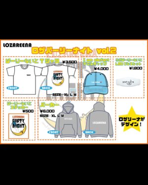 Lozareena Instagram - ライブグッズ作ったよ😙

↓のライブ会場で発売します👏
10/29(日)@梅田シャングリラ
11/19(日)@ Shibuya eggman

📍パーカーはハッピー注意報の『現実の世界か、僕の頬をつねってよ』って歌詞から。
これを着てると、きっと誰かにほっぺをつねられるでしょう(　˙▿˙　)☝

📍Tシャツ、ロザパーリーナイトvol.2ということで、ロザパーリーナイト用Tシャツ描いてみたよ😀

📍光るブレスレット、やっと光るグッズ作れたやったー\( ´ω` )/色んな色に光るよ。

📍キャップ、こちらは〜ロザリーナを愛してくれてる人にだけ分かる意味を込めたキャップですね🥹
(キャップの現物の写真がまだ無いのだけど、出来たらまたアップするね)

ちなみに、152くらいのロザリーナはダボで着たかったので、TシャツはLサイズ、パーカーもLサイズを着てます。サイズの参考に💁‍♀️

ライブ遊び来てね〜パーティーしよー🥳🥳🥳