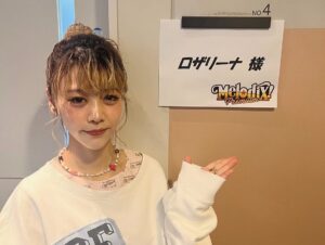 Lozareena Instagram - #テレビ東京
「プレミア Melodix!」
にロザリーナの出演が決定いたしました🎉

8/14(月) 26:50~27:20
是非チェックしてね〜

#プレミア melodix
#南海キャンディーズ

この日は緊張で身長が縮んじゃったみたい 🥹
