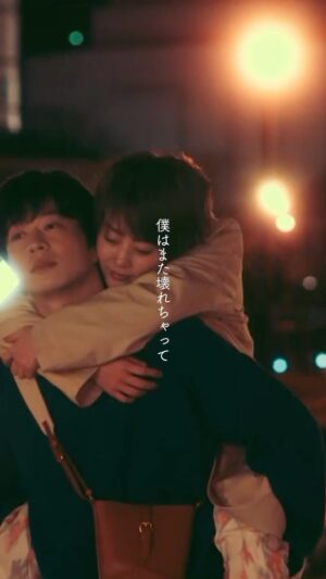 Lozareena Instagram - 君を愛したい　同じくらい怖い
もしこれが「アイ」ならいいな

I knew / ロザリーナ

#unknown 
#高畑充希 さん
#田中圭 さん
#Iknew
#ロザリーナ

第1話の見どころもりもりです🥰
私は枝豆のシーンの間がドキドキして好きでした..🤭