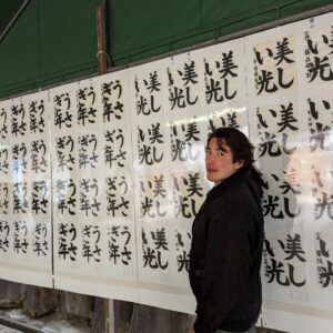 Ludi Lin Instagram - I saw and learned so much during my short time in Japan. The whole trip I was surprised and so happy to discover the shared abundance embedded in our collective cultural memories. From our homes to the food to our languages, through all these things I see that we've experienced similarities and differences, joy and pain, love and war for thousands of years. 

I get so much happiness from seeing us mix and mingle and yet it hurts so much to learn how we have done and are still capable of doing tremendous harm to one another. 

I wish I could convey in words the feeling in my heart that we are truly one family. If one day we can behold one another as kindred spirits; if one day there can be peace in the east, I know that would go a long way toward paving a path of peace for all humanity.

Sayonara! Mata me! Jaa ne! Until next time!

Warning: photos about to take a big dump.