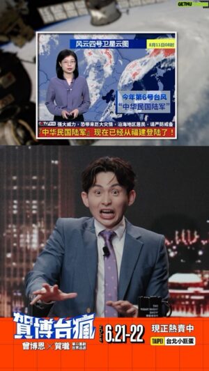 Lung Hor Instagram - 這樣算是一種陸上警報嗎？

▌床的世界 2024 曾博恩X賀瓏 單口喜劇世界巡迴《賀博台瘋》演出資訊
🚩 6/21、6/22 #台北小巨蛋｜現正熱賣中 
🔵 點選 @str_network 主頁連結立即卡位
⠀
▌《賀博台瘋》世界巡迴登陸計畫
🛫️ 巡迴資訊點擊 @str_network 主頁連結一次看
⠀
🌀現正登陸：美國 
꒰ 5/17-18 貝爾花園 BELL GARDENS
꒰ 5/21 聖荷西 SAN JOSE 驚喜加場💥
꒰ 5/25 紐約 NEW YORK
⠀
🌀即將登陸：歐洲 
꒰ 6/10 巴黎 PARIS
꒰ 6/12 倫敦 LONDON