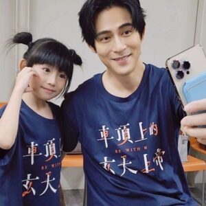 Luo Fei Chang Instagram - ❤️仔仔叔叔與我❤️
#車頂上的玄天上帝全台熱映中
#周渝民 #日興阿公與小芙月張絡扉
#1111嘉義in89豪華影城首映記者會
#甲上娛樂