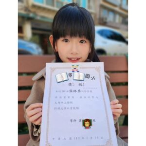 Luo Fei Chang Instagram - 扉結業式當天
因有工作提早去接她
導師說絡扉拿了好多獎
一看有三張
校內閩南語朗讀比賽🥇No.1
二年級硬筆字比賽 🥇No.1
還有班級「最佳畫畫獎」
以及最有趣的「最佳說書人獎」😆
問扉怎會有「說書人」獎
她也一頭霧水🙃
#謝謝老師們的教導辛苦了🙏