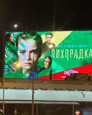 Lyubov Konstantinova Instagram - 🥲 Я просто оставлю здесь эти приветы от друзей как напоминание о том, что в этом мире возможно вообще всё, о чем и думать не думал) Нужно просто верить. И работать предельно честно и с любовью. А главное - что это роль, которую любишь каждой своей клеткой. И рядом играют те, кого любишь. И создавали кино те, кого расцеловал бы каждого.