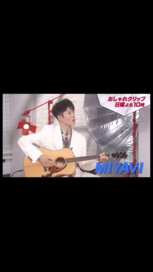 MIYAVI Instagram - おしゃれクリップTV
6/30観てね〜👋🏻😃📺🩶

#HYDE兄さんいつもあざす
#黒髪モードはいりました
#スカイラー様も降臨

#Repost @miyavi_press
・・・
【Media-TV】
日本テレビ「おしゃれクリップ」にMIYAVIゲスト出演👀‼️

ゲストはギタリストや俳優だけでなく、 UNHCR の親善大使としても活動するMIYAVIさん。 

現在同じバンドで活動するHYDEさんからの証言に加え、 スタジオではスーパーギターテクニックも披露。 さらに、ライブの裏側に独占密着も。 

ご家族からのサプライズコメントやお手紙を通して MIYAVIさんの知られざる素顔に迫ります。 

MIYAVIさんのもうひとりのワタシとは？

📺6/30(日) 22:00 O.A.
日本テレビ「おしゃれクリップ」
https://www.ntv.co.jp/oshareclip/

@miyavi_ishihara @oshare_clip_ntv 
#MIYAVI #TV出演 #おしゃれクリップ