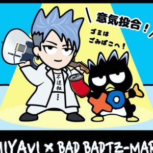 MIYAVI Instagram - You like bad boys, don’t you

😎

俺たち、ワルだぜ。

#いくぜ相棒
#俺たちワルだぜ
#実はいいやつ

#Repost @miyavi_staff
・・・
コラボグッズ販売決定！
全て新規描き下ろし！

＜販売期間＞
4 月 30 日(火)21:00～5 月 7 日(火)10:00

▼詳細 HP はこちら
https://www.village-v.co.jp/news/item/18789

▼ストアページこちら
https://vvstore.jp/feature/detail/21355/
 
#MIYAVI
#バッドばつ丸