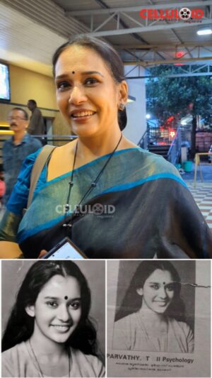 Maala Parvathi Instagram - മാലാ പാർവതിചേച്ചി എന്ത് സുന്ദരിയാണല്ലേ ഈ ഫോട്ടോയിൽ 🥰❤️
.
.
.
.
.
.
.
#malaparvathy #malayalamfilm #malayalamcinema #malayalam #mallu
