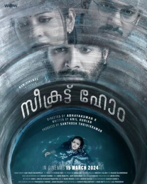 Maala Parvathi Instagram - Get yourself ready to enter into the world of mysteries..!

Secret Home in theaters from March 15

#secrethome #march15th  #sshivadha #aparanadas #anumohan #chandhunadh #malayalamcinema