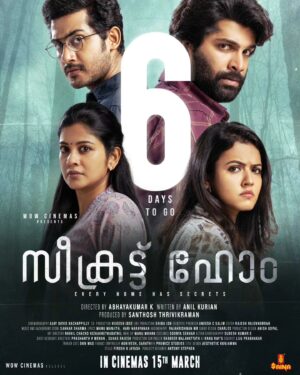 Maala Parvathi Instagram - 6 Days to go 

Secret Home in Cinemas March 15

Watch Teaser :
https://youtu.be/Y2XApxhwgRs?si=UTZU__nEYJ-ZeWVv

@secrethome_movie

@sshivadaofficial @chandhunadh @aparna.das1 @anu.mohan.k
@maala.parvathi 
@thrivikramansanthoshkumar @abhayakumar.k #anilkurian @shibujobc @aneesh_c.s @ajaydavidkachappilly 
@manumohan21 @sooryashekar @anish_pallipadan  @sankarsharmaofficial 
@rajeshrajenndrran @prashanth_vijayakumar @suhas_rajesh 
@sreejith_nandan @charles_efx
@chacko.nikhil
@donmaxxxxxx
@shabeermalavattath
@promicestudios
@Sudesh_actiondirector
@antonystephenschrome
@prosabari_17
@anoop_sundaran

#secrethome