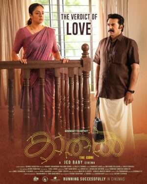 Maala Parvathi Instagram - മനുഷ്യൻ്റെ മനസ്സിനോടും, മനസ്സിൻ്റെ നിർവചിക്കാനാവാത്ത പ്രത്യേകതകളോടും ഇതിൽ കൂടുതൽ ആർദ്രമാകാൻ കഴിയില്ല. 'കാതൽ (the core) ' ഒരു അനിർവചനീയമായ അനുഭവമായിരുന്നു.

അവതരിപ്പിക്കുന്ന വിഷയം, അത് ഏതായാലും.. അതിലെ ശരിയും തെറ്റും എന്ന് വേർതിരിച്ച് പക്ഷം പിടിക്കുന്ന, മത്സരിക്കുന്ന  നമ്മൾക്ക്.. 'കാതൽ ദ കോർ' എന്ന സിനിമ ഒരു പുതു പാഠം നൽകുന്നുണ്ട്. ശരിയും തെറ്റും തിരയുന്നതിന് മുമ്പ്  ഒന്ന് മനസ്സിലാക്കാം, കരുതാം, എന്നിട്ട് പരസ്പരം  അംഗീകരിക്കാമെന്ന്!

എന്തൊരു മനോഹരമായ ചിത്രമാണിത്! കാതൽ സംവിധാനം ചെയ്ത Jeo Baby യ്ക്കും , കോ ഡയറക്ടർ അഖിലിനും Akhil Anandan  സല്യൂട്ട്.

ഈ ചിത്രം എഴുതിയ പ്രിയപ്പെട്ട Adarsh Sukumaran ഉം @Paul Scaria - യ്ക്കും ആദരം.കുടുംബത്തിനകത്തും പുറത്തുമുളള ബന്ധങ്ങളെ സൂക്ഷ്മമായി, എന്നാൽ അതീവ മുദുലമായാണ് എഴുത്ത്കാർ സമീപിച്ചിരിക്കുന്നത്. അതിഭാവുകത്വമില്ലാതെ.. നന്മ ആരോപിക്കാതെ ജീവിതത്തെ പകർത്തുന്നതിനിടയിൽ.. മനുഷ്യ മനസ്സിനെ ഒരല്പം കൂടെ കരുണയുള്ളതാക്കാൻ എഴുത്തുകാർക്ക് സാധിച്ചിട്ടുണ്ട്.സമൂഹത്തിനെ മുന്നോട്ട് നയിക്കാൻ ഈ ചിത്രത്തിന് നിശ്ചമായും സാധിക്കുന്നുണ്ട്. അതിന് എത്ര 
അഭിനന്ദിച്ചാലും മതിയാവില്ല. 
ആദർശേ..നിന്നെ പരിചയമുണ്ട്, എന്ന് പറയാൻ തന്നെ അഭിമാനമുണ്ട്!

മമ്മൂക്ക! ഇദ്ദേഹത്തെ  കുറിച്ച് എന്താ എഴുതുക? എന്ത് പറഞ്ഞാലാവും? സിനിമയുടെ കാവൽ മാലാഖയായി മാറുകയാണ് ഈ മഹാനടൻ! അഭിനയത്തെ ഒരോ നിമിഷവും പുനർവ്യാഖ്യാനിച്ചും, നവീനമാക്കിയും, ഹൃദയത്തെ നിർമ്മലമാക്കിയും മനുഷ്യാവസ്ഥകളിലൂടെ നമ്മെ കൈപിടിച്ച് നടത്തുന്നു.

ഈ ചിത്രത്തിൽ ജ്യോതിക എന്ന നടിയെ അല്ല.. ഓമനയെ മാത്രമെ കാണാൻ സാധിച്ചൊള്ളു.

ചിത്രത്തിൻ്റെ കാസ്റ്റിംഗ് അതിഗംഭീരം.. ഒരോരുത്തരും അത്രമേൽ ഹൃദയത്തെ സ്പർശിച്ചു.

തങ്കൻ ചേട്ടൻ (സുധി കോഴിക്കോട്) Sudhi Act 
ഒരു വലിയ നമസ്ക്കാരം.തങ്കൻ ചേട്ടൻ്റെ പ്രണയവും, ഒറ്റപ്പെടലും, ഹൃദയത്തിൻ്റെ വിങ്ങലും ഹൃദയത്തെ സ്പർശിച്ചു.ഇൻറർവൽ കട്ട്.. മറക്കാനാവില്ല ഒരിക്കലും.

Adv അമീറയും.(മുത്തുമണി ), ചിന്നു ചാന്ദ്നിയും,ദേവസ്സി ചേട്ടനും (R.SPanikker)  അനഘ അക്കുവും, പൂജയും, ഷൈനി സാറയും, കുമാറും എല്ലാവരും... ഓരോരുത്തരും. ആഹാ.. എത്ര നന്നായിട്ടാണ് ഓരോ കഥാപാത്രത്തെയും സ്വന്തമാക്കി, അവതരിപ്പിച്ചിരിക്കുന്നത്! 

ചിത്രം തുടങ്ങുമ്പോൾ ഉള്ള മാസ്മരികമായ പശ്ചാത്തല സംഗീതം നമ്മെ കൂട്ടികൊണ്ട് പോകുന്നത് മറ്റൊരു ലോകത്തേക്കാണ്. ആ ലോകത്തെ ദൃശ്യങ്ങളിലൂടെ ഒപ്പിയെടുത്ത ക്യാമറ കണ്ണുകൾക്കും നൂറു സല്യൂട്ട്! 

Mammootty എന്ന പേരും Mammootty Kampany എന്ന പ്രൊഡക്ഷൻ ഹൗസും... Continues In Comment
