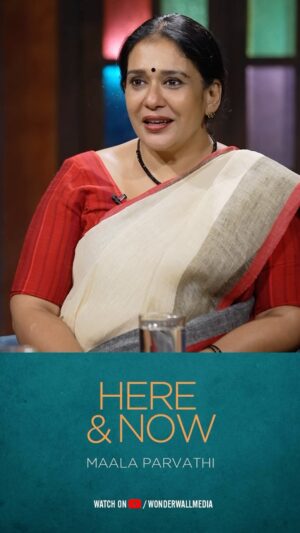 Maala Parvathi Instagram - Maala Parvathi - Here & Now
@maala.parvathi 
@vinu_janardanan 
#hereandnow 
#wonderwallmedia