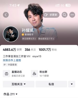 Macy Chan Instagram - 一個完全沒有計劃過的生日【Part I】
完全符合我這種喜歡Ad Hoc的個性
卻又充滿了愛和豐盛💝
先是孫先生抖音粉絲破1000萬🤞🏻
然後是閨蜜為了趕上12點過生日訂了3個蛋糕看看哪一個準時送到(比我更Ad Hoc😂)

@ericsuen 
#birthdaygirl #birthdaycake #adhoc #222