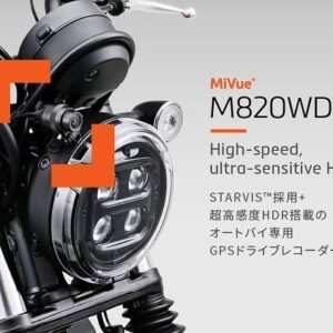 Madoka Umemoto Instagram - Mio MiVue M820WDに新機能が追加されたそうです🌟
GPXトラック機能、車両のバッテリー電圧表示、駐車監視設定の3つだそうです📝
ファームウェアアップデートを行えば使えるみたい👀✨
これはやってみたいなぁ🤔
帰ったら私もトライしてみます！
M820WDを使っているみなさんも是非アップデートしてみてね❤️