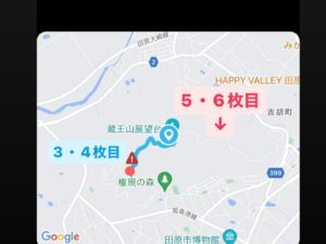Madoka Umemoto Instagram - 田原市にツーリングに行った時に蔵王山展望台へ🏍️💨
蔵王山は登ると高い場所に着た感があるのですが、あまり登っている感覚がないくらい走りやすいです。
ゆるゆるとトコトコ走っているとついちゃう、凄く行きやすい展望台👀✨
行き方が2通りあり、3・4枚目のルートから行くと2車線で道は広いけどたまにヘアピンのようなカーブがあり
5・6枚目のルートから行くと2車線ほどの幅はないけどカーブも緩く走りやすいという感じで少し印象が変わります🤓
私は行き道はスタッフの方に5・6枚目の方が登りやすいと思うと案内して頂きました🏍️💕
初心者ライダーでもこの展望台はどちらの道も走りやすくいいツーリングになりそう🤔
展望台ってたまにちょっと難易度高いじゃん！と感じるルートがあるのでここは安心していけちゃうし、オススメできるなと感じました🌟
M820WDのドライブレコーダーを使ってこんな風に説明したり、話せるのもいいですよね😆