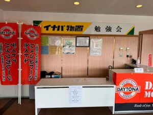 Madoka Umemoto Instagram - だいぶ前のことですが、、、
デイトナさんが行っているイナバ物置勉強会にお邪魔させて頂きました🤓
webオートバイさんにレポートがUPされているのでまだ見ていない方は是非見てね👀❤️✨

#デイトナ　#イナバ物置　#100人　#乗っても　#大丈夫　#バイク　#バイクガレージ　#憧れ　#夢　#勉強会　#愛知県　#工場　#レポート　#見てね　#梅本まどか