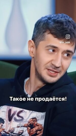 Magomed Murtazaaliev Instagram - Есть в моей жизни вещи которые не продаются 😂