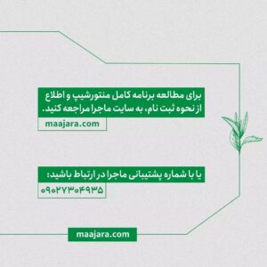 Mahdokht Molaei Instagram - مِنتورشیپ سینما 🌠
مهدخت مولایی، مِنتور بازیگری در مدرسه فیلم ماجرا

👉🏾 اسلایدها رو ورق بزنید 

برای مطالعه برنامه کامل مِنتورشیپ با مهدخت مولایی و همچنین نحوه ثبت نام، به سایت ماجرا مراجعه کنید: 
Maajara.com
یا با شماره پشتیبانی ماجرا در ارتباط باشید: 
09027304936

#مدرسه_فیلم_ماجرا #مدرسه_ماجرا #منتورشیپ_سینما #منتورشیپ #کوچینگ #منتورشیپ_ماجرا #مهدخت_مولایی #بازیگری #بازیگر