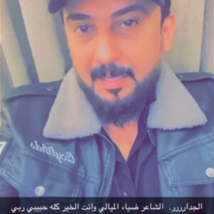 Maher Ahmed Instagram - 
