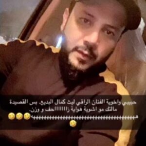 Maher Ahmed Instagram - 