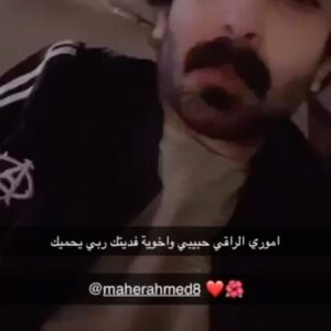 Maher Ahmed Instagram - ربي يحفظكم يا اطيب ناس