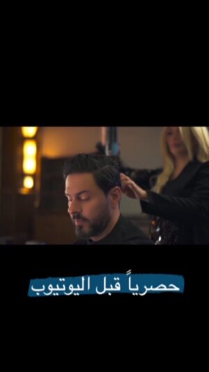 Maher Ahmed Instagram - 