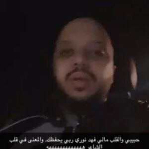 Maher Ahmed Instagram - ربي يحفظكم يا اطيب ناس